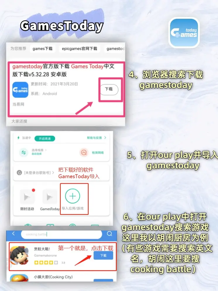 添彩网注册下载截图2
