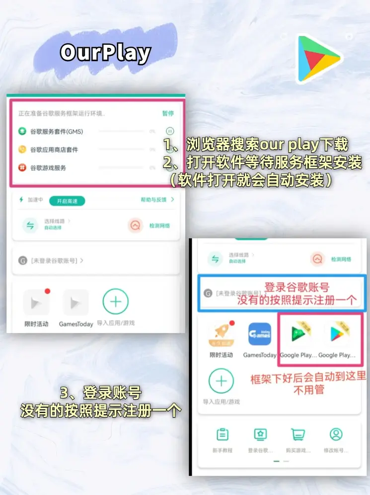 添彩网注册下载截图1
